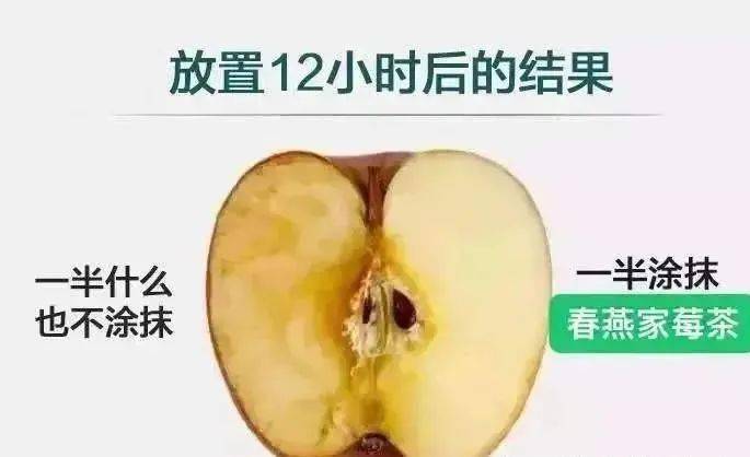 野生富硒莓茶粉(莓茶粉末)-硒宝网