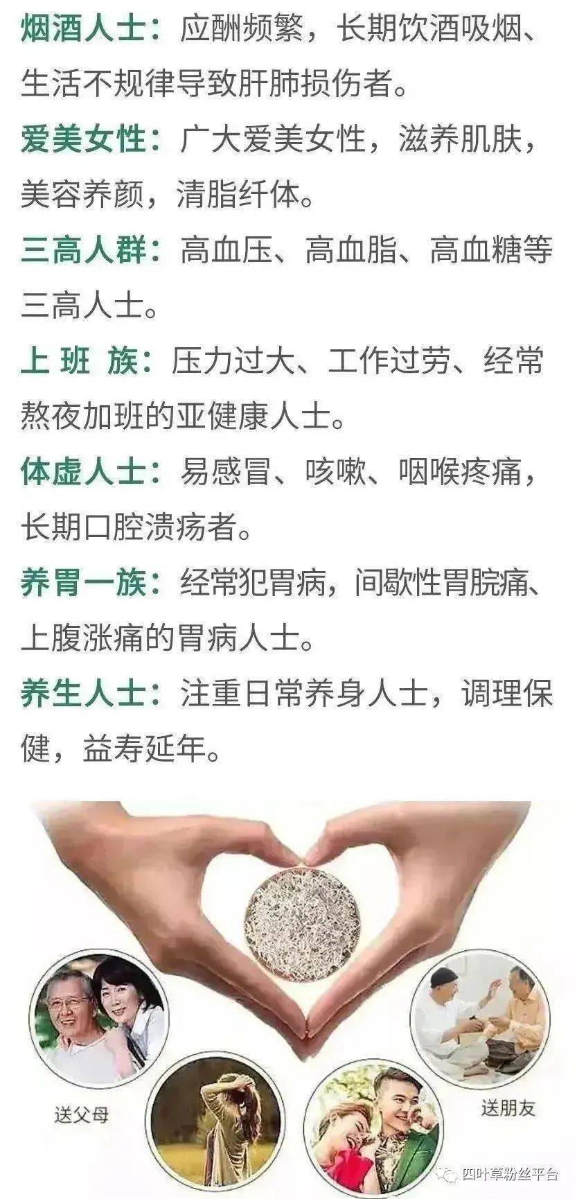 野生富硒莓茶粉(莓茶粉末)-硒宝网