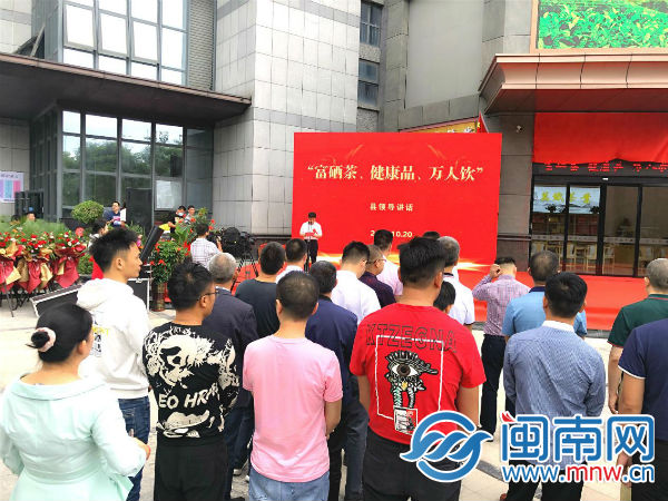 玉叶南岭富硒茶（富硒茶树）-硒宝网