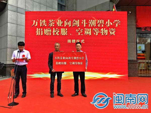 玉叶南岭富硒茶（富硒茶树）-硒宝网