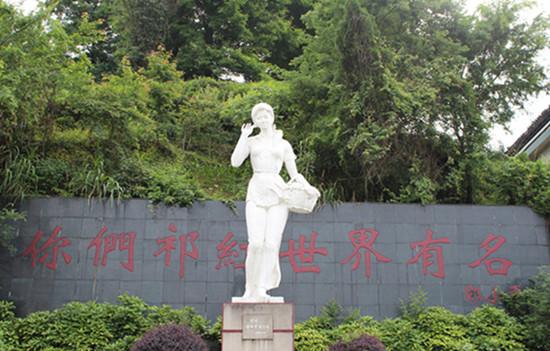 安徽有富硒茶吗（安徽富硒茶业有限公司）-硒宝网