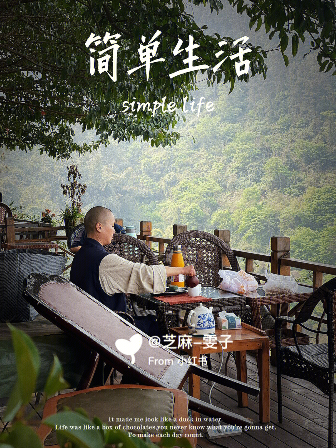 陆问感恩富硒茶（感恩茶会）-硒宝网