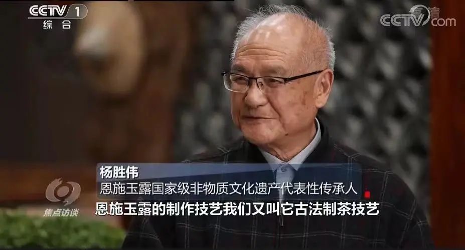 富硒茶专题报告（富硒茶产业国内现状）-硒宝网