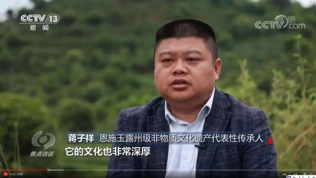 富硒茶专题报告（富硒茶产业国内现状）-硒宝网