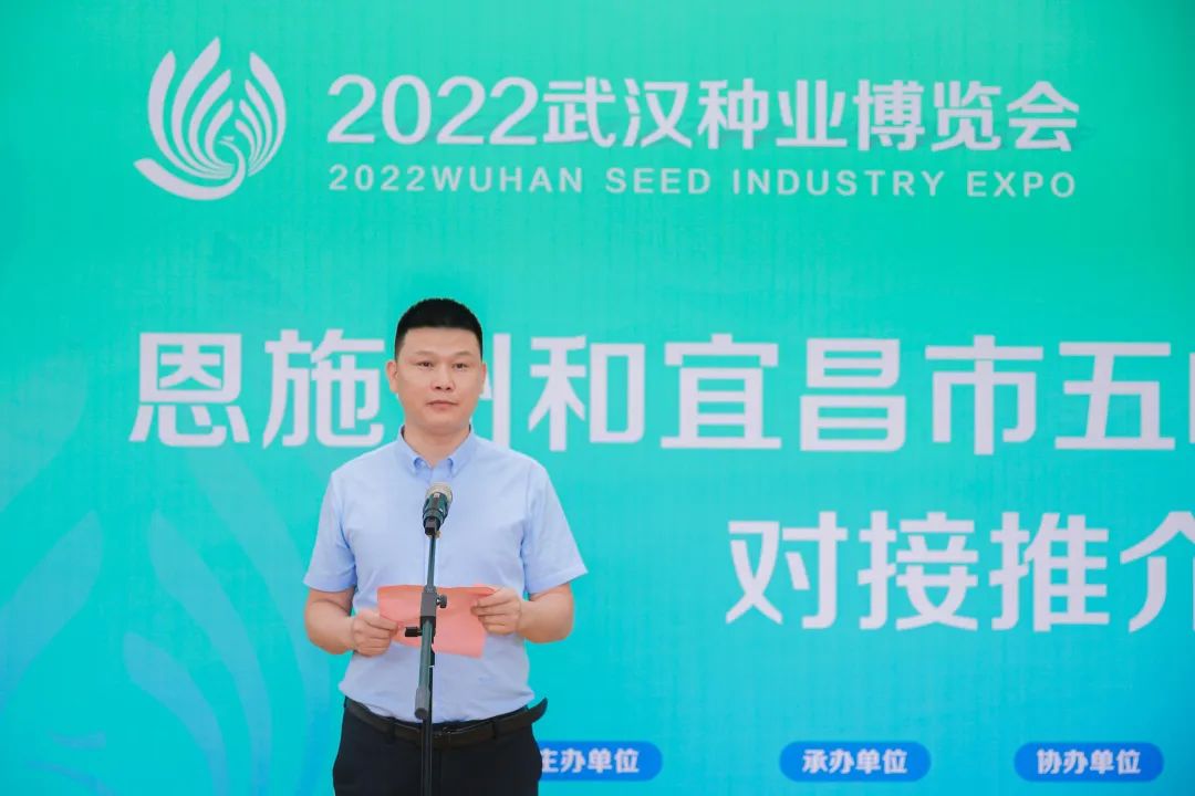 富硒茶专题报告（富硒茶产业国内现状）-硒宝网