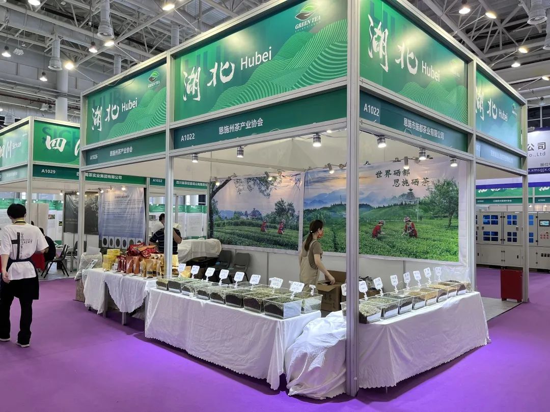 富硒茶专题报告（富硒茶产业国内现状）-硒宝网