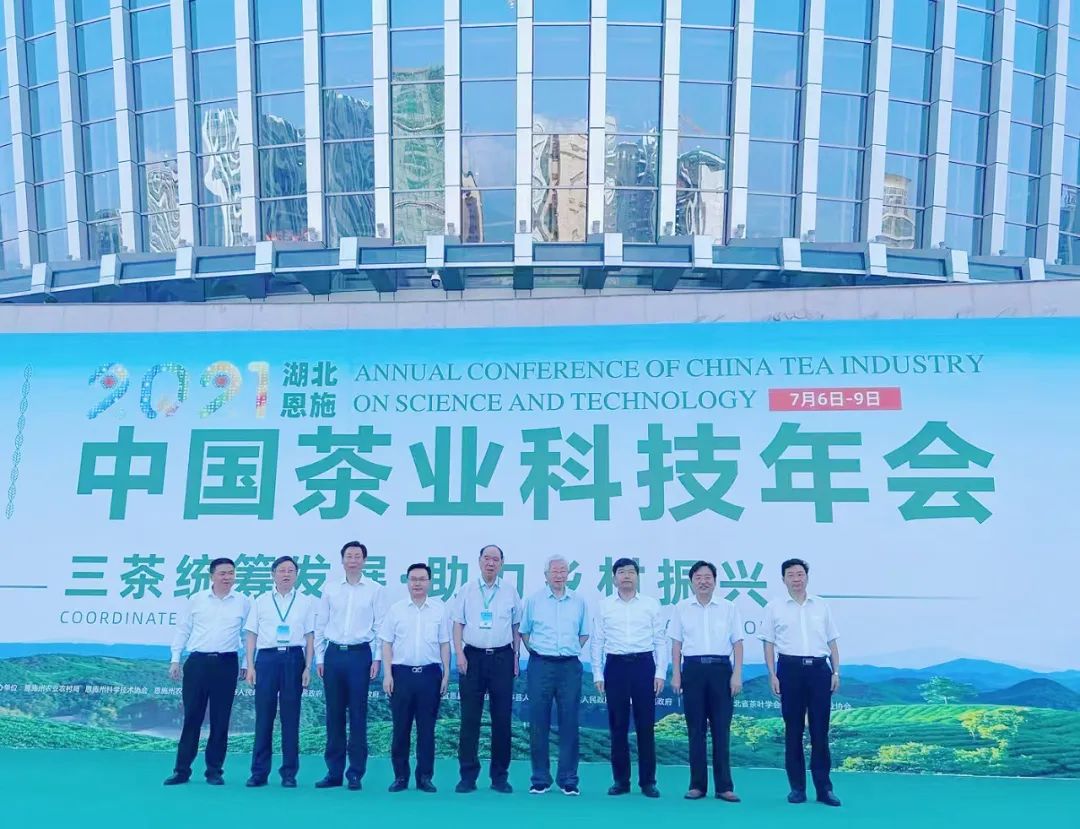 富硒茶专题报告（富硒茶产业国内现状）-硒宝网