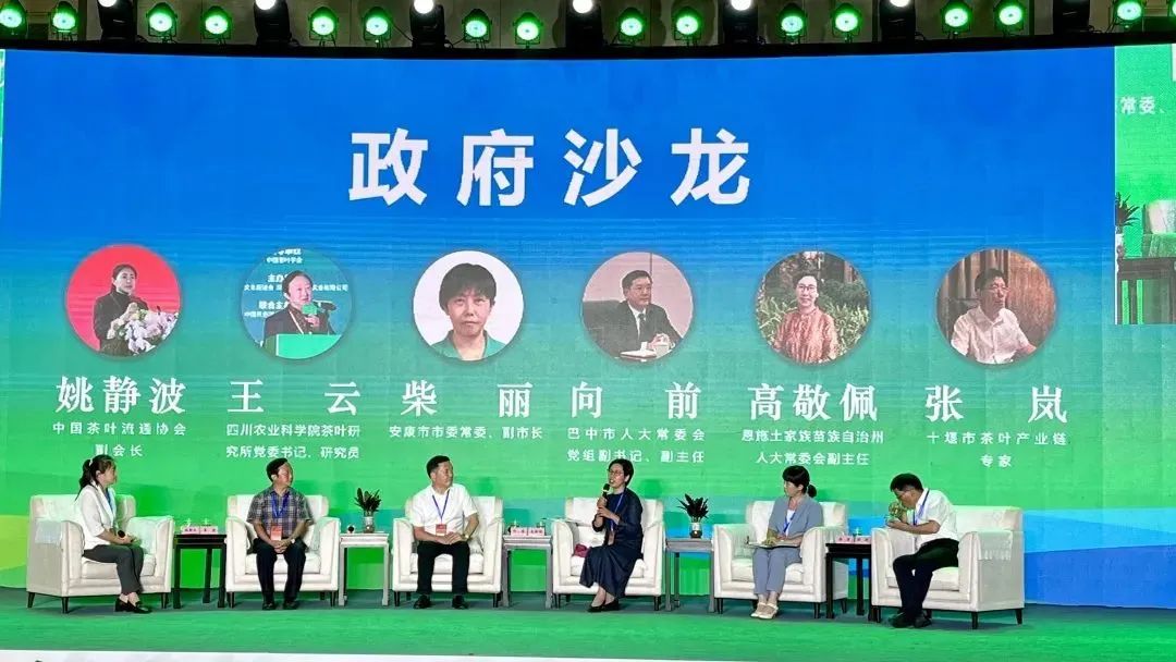 富硒茶专题报告（富硒茶产业国内现状）-硒宝网