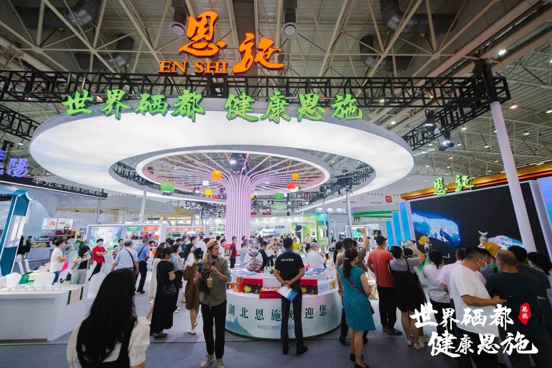 富硒茶专题报告（富硒茶产业国内现状）-硒宝网