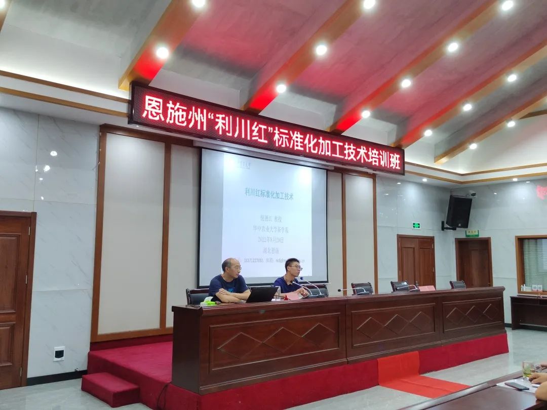 富硒茶专题报告（富硒茶产业国内现状）-硒宝网