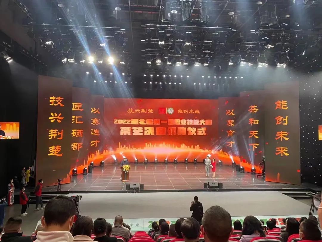 富硒茶专题报告（富硒茶产业国内现状）-硒宝网