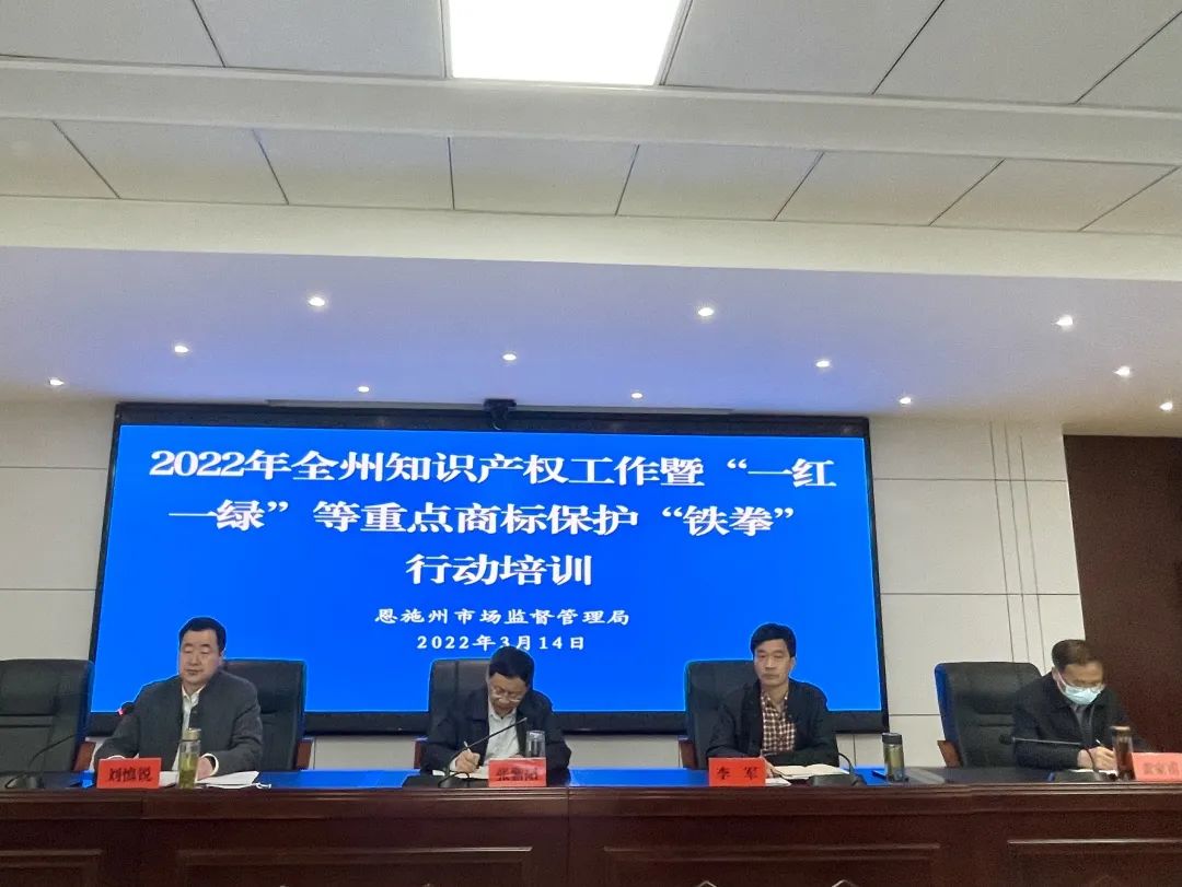 富硒茶专题报告（富硒茶产业国内现状）-硒宝网