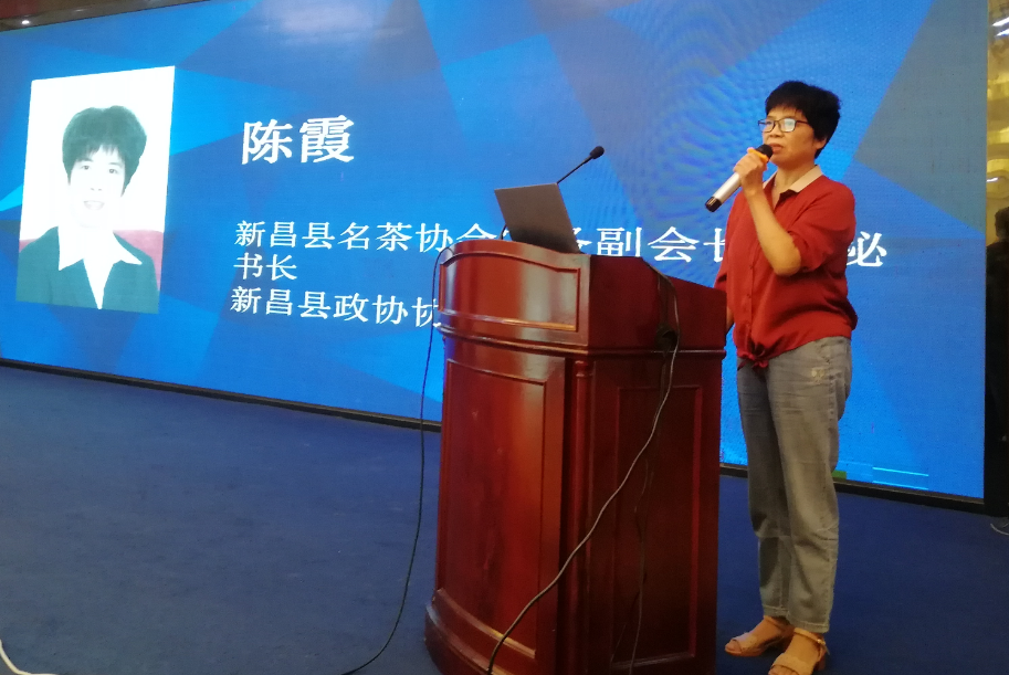 富硒茶专题报告（富硒茶文化）-硒宝网