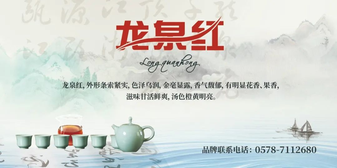 富硒茶专题报告（富硒茶文化）-硒宝网