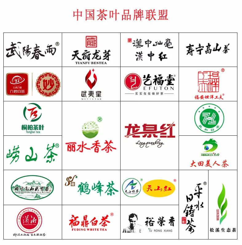 富硒茶专题报告（富硒茶文化）-硒宝网