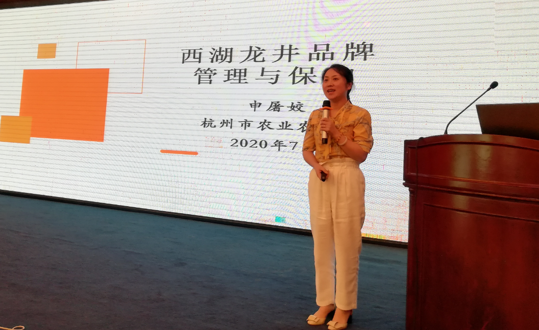 富硒茶专题报告（富硒茶文化）-硒宝网