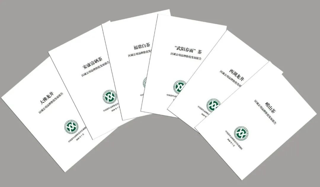 富硒茶专题报告（富硒茶文化）-硒宝网