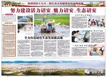 公田富硒生态茶（富硒茶走廊）-硒宝网