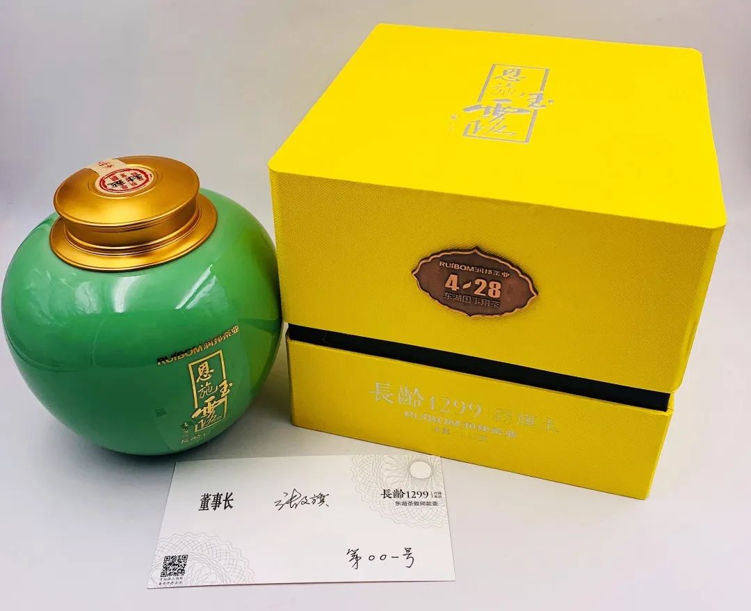 恩施润邦富硒茶(恩施州硒润环保)-硒宝网