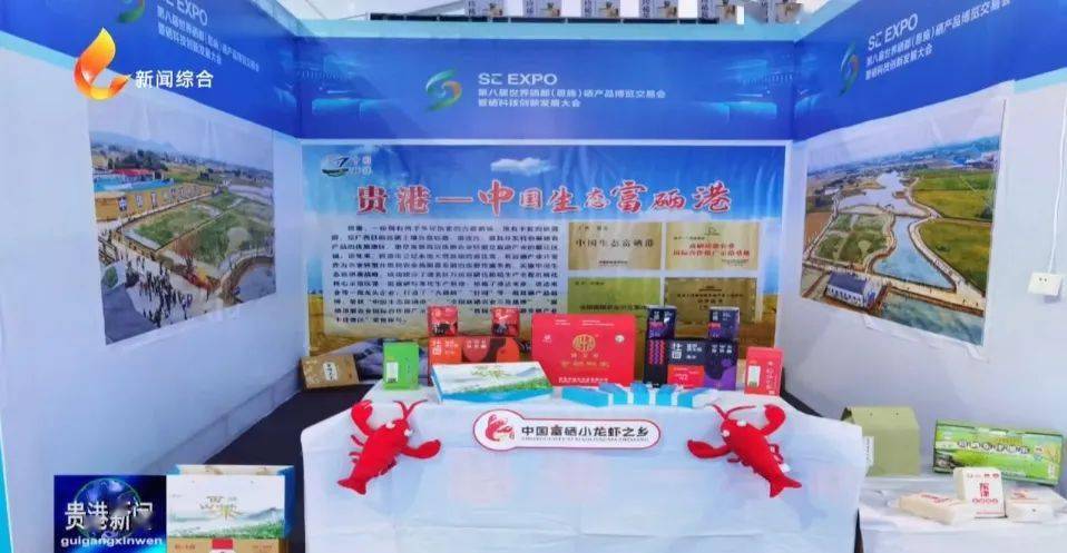 广西富硒黑米茶（富硒黑米营养价值）-硒宝网