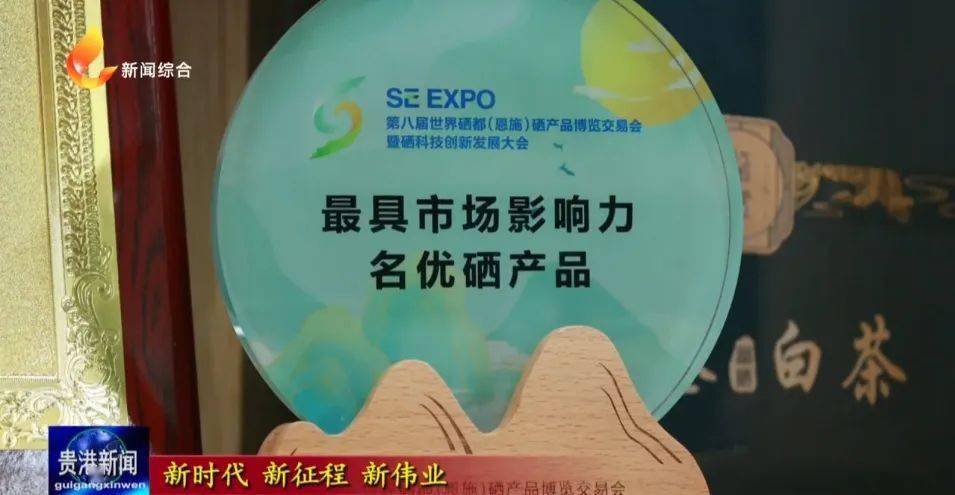 广西富硒黑米茶（富硒黑米营养价值）-硒宝网