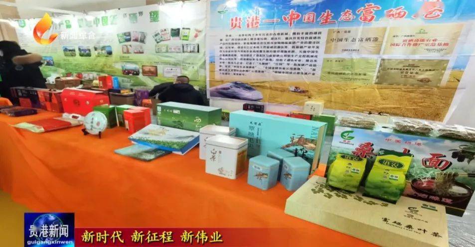 广西富硒黑米茶（富硒黑米营养价值）-硒宝网