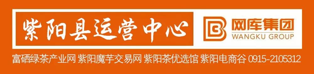 焕古镇牌富硒茶（紫阳富硒茶功效）-硒宝网