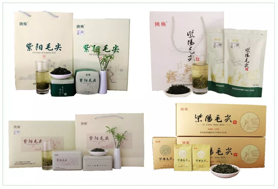 焕古镇牌富硒茶（紫阳富硒茶功效）-硒宝网