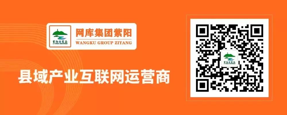 焕古镇牌富硒茶（紫阳富硒茶功效）-硒宝网