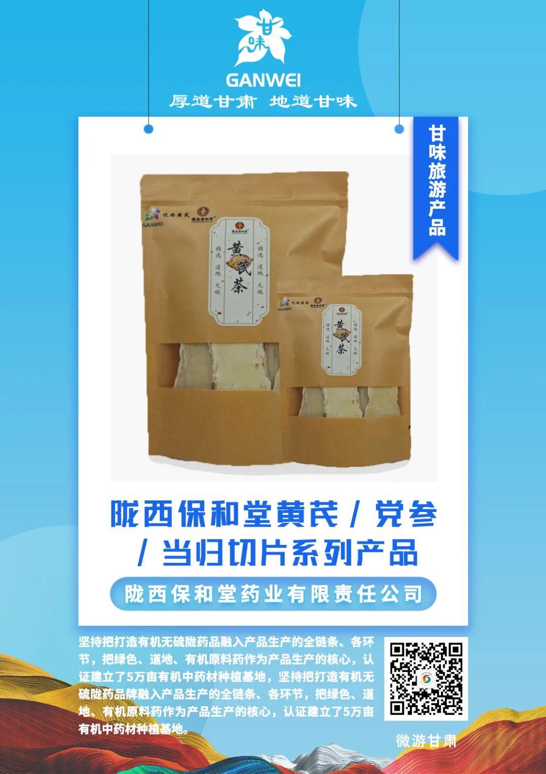河北富硒大麦茶（优质大麦茶价格）-硒宝网