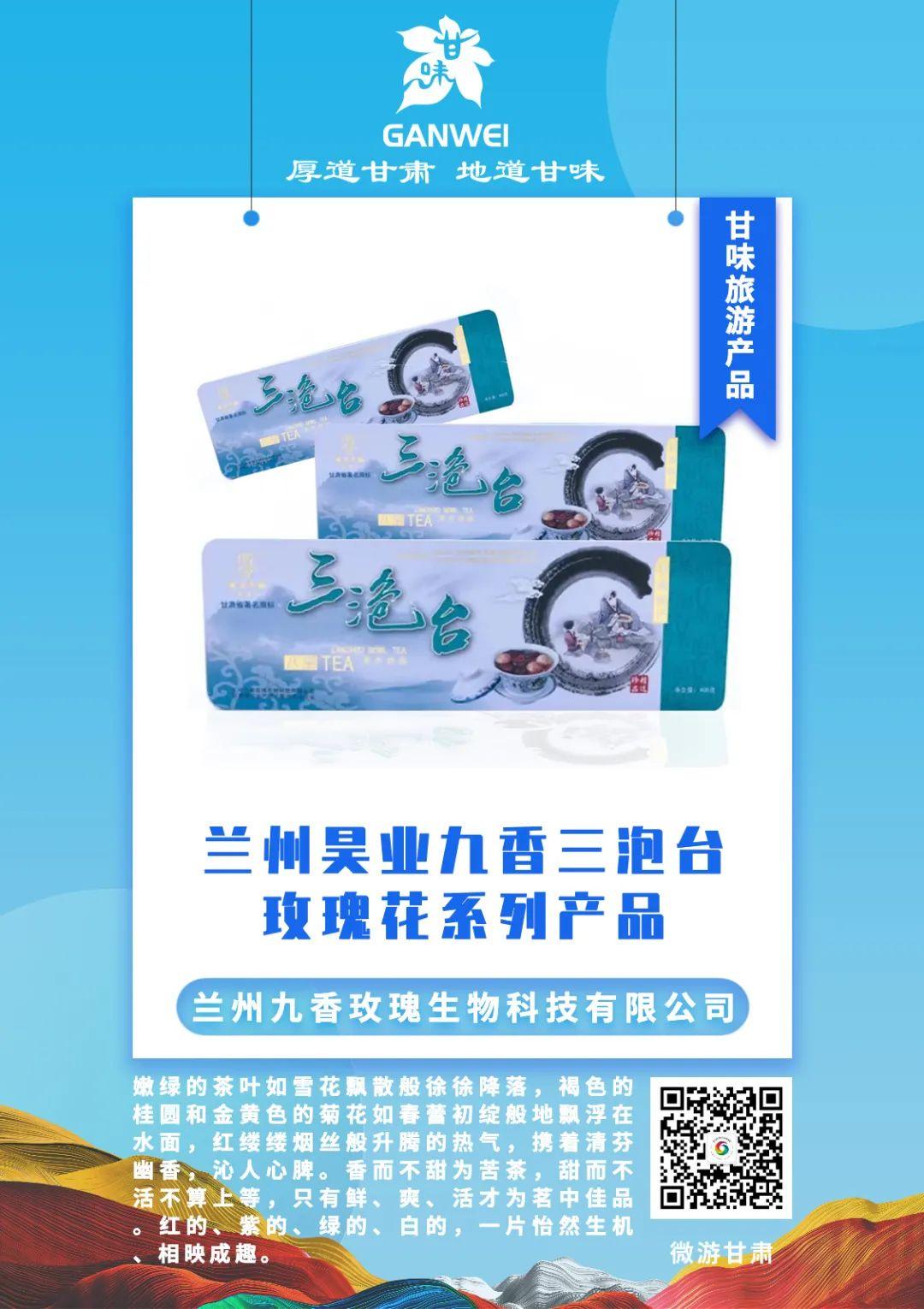 河北富硒大麦茶（优质大麦茶价格）-硒宝网