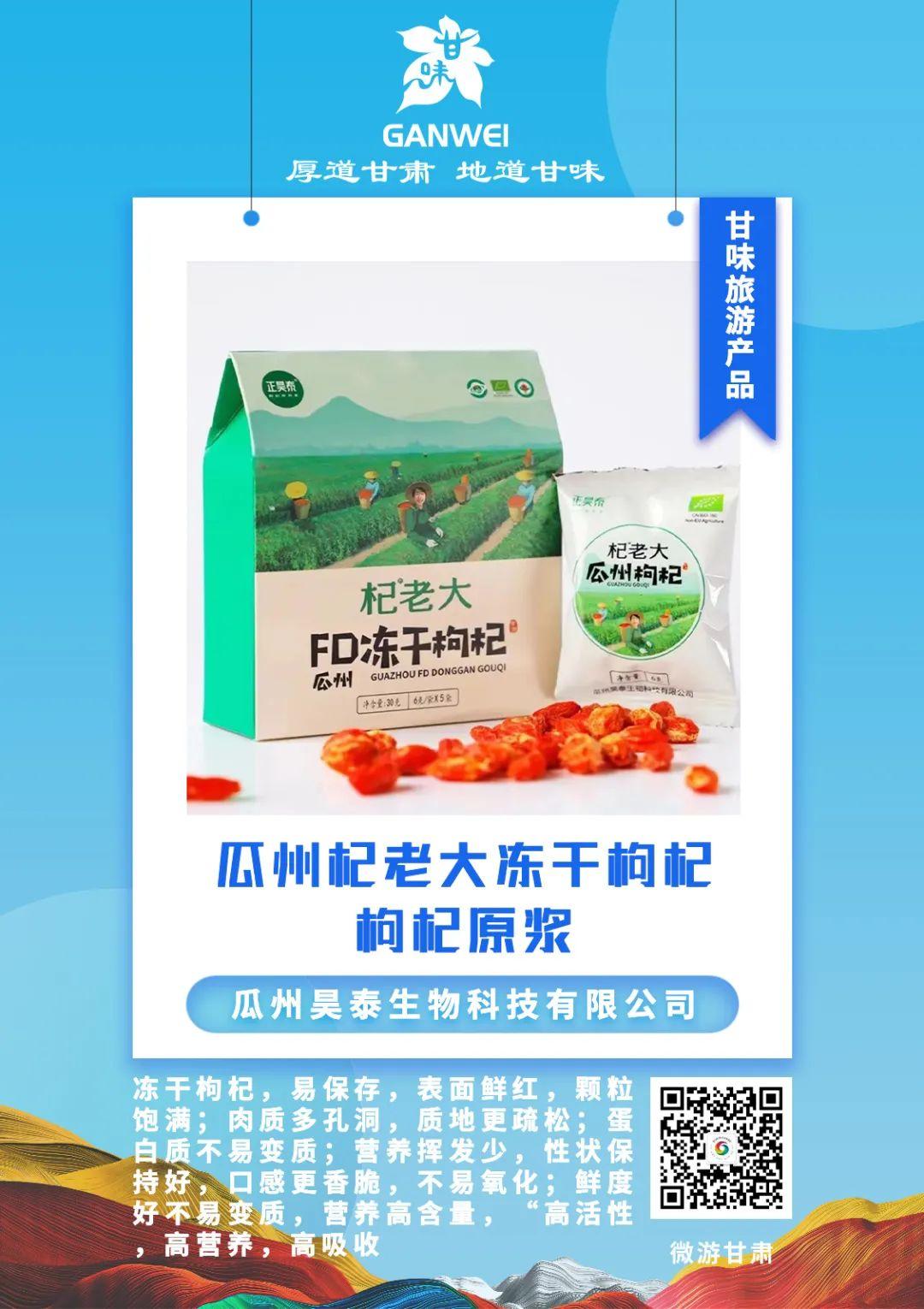 河北富硒大麦茶（优质大麦茶价格）-硒宝网
