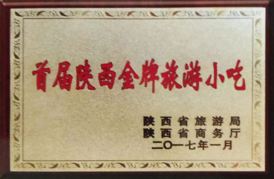 旬阳富硒罐罐茶(罐茶富硒旬阳哪里有卖)-硒宝网