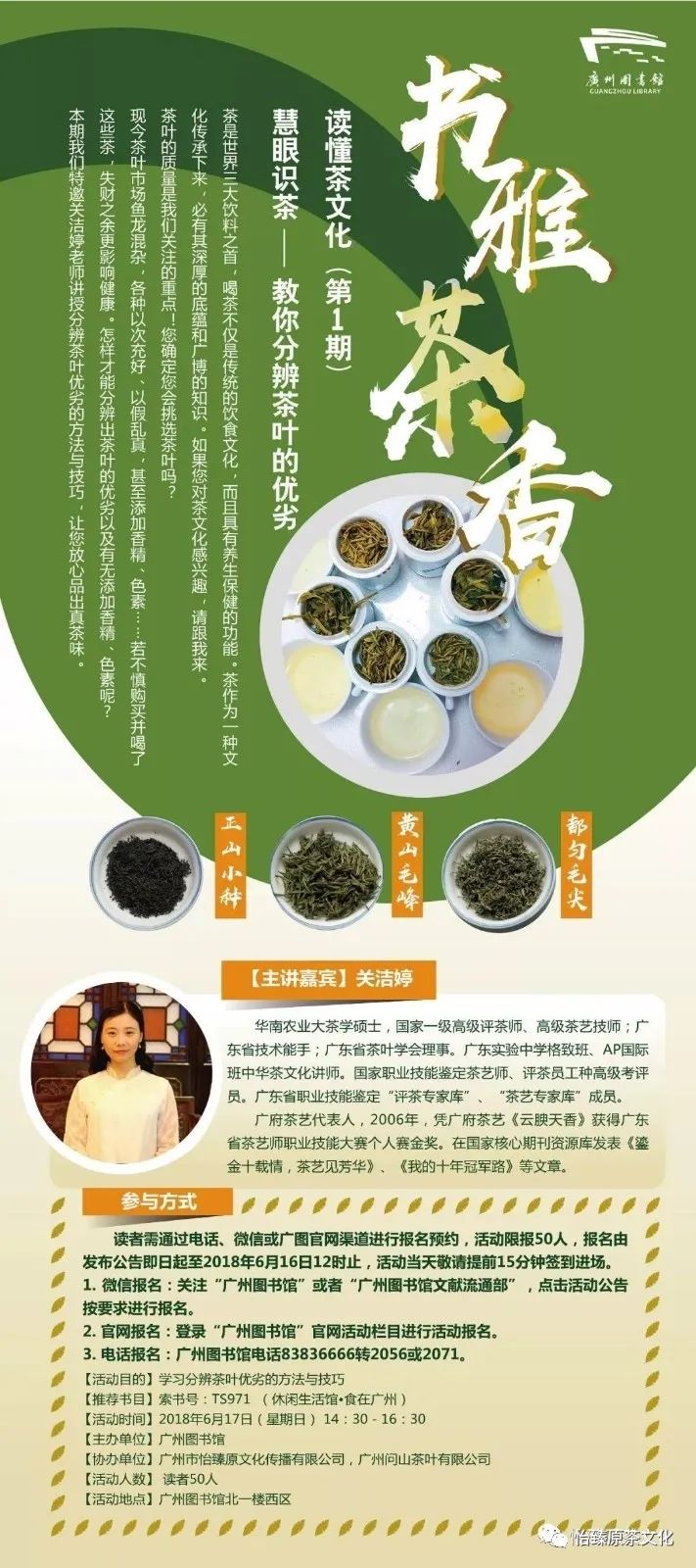 印度有富硒茶吗(印度产的茶)-硒宝网