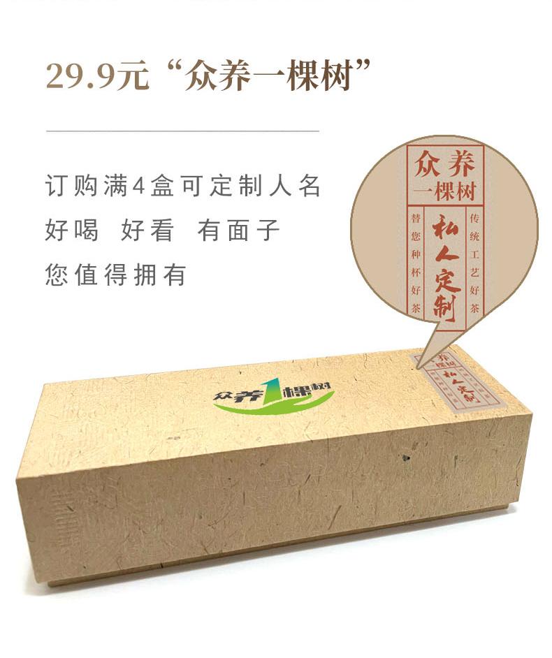 富硒茶定价标准(茶叶富硒标准)-硒宝网