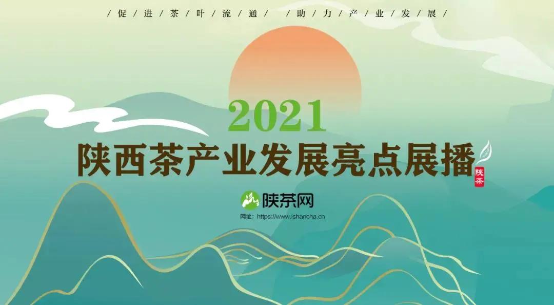 安康富硒苦的茶（安康富硒茶的功效与作用）-硒宝网