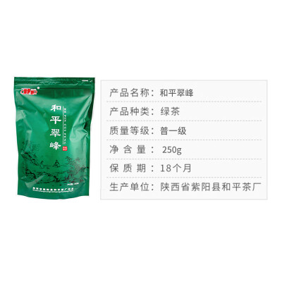 陕西富硒茶试喝（陕西富硒茶多少钱一斤）-硒宝网