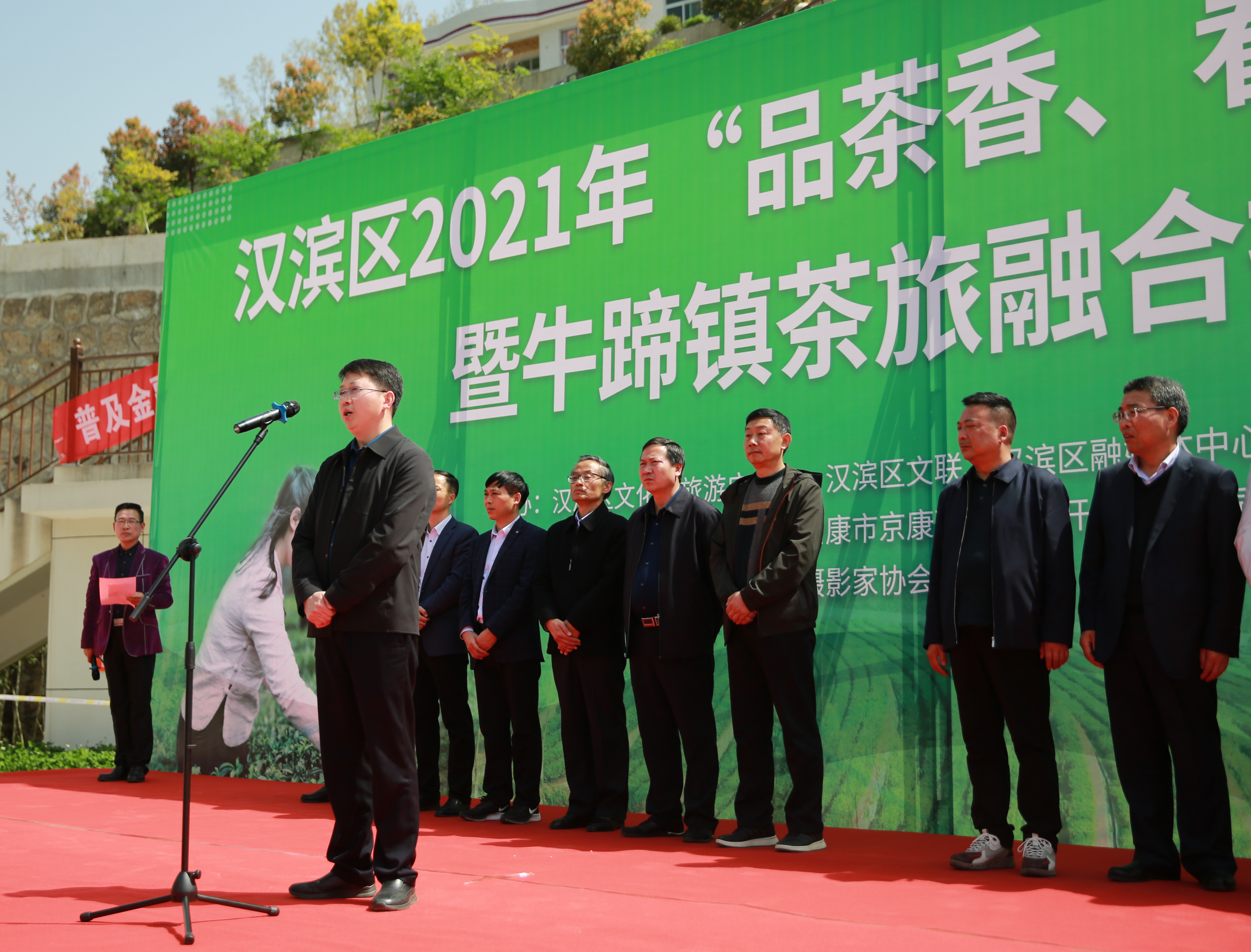 京康富硒茶直播（京康富硒茶属于什么茶）-硒宝网