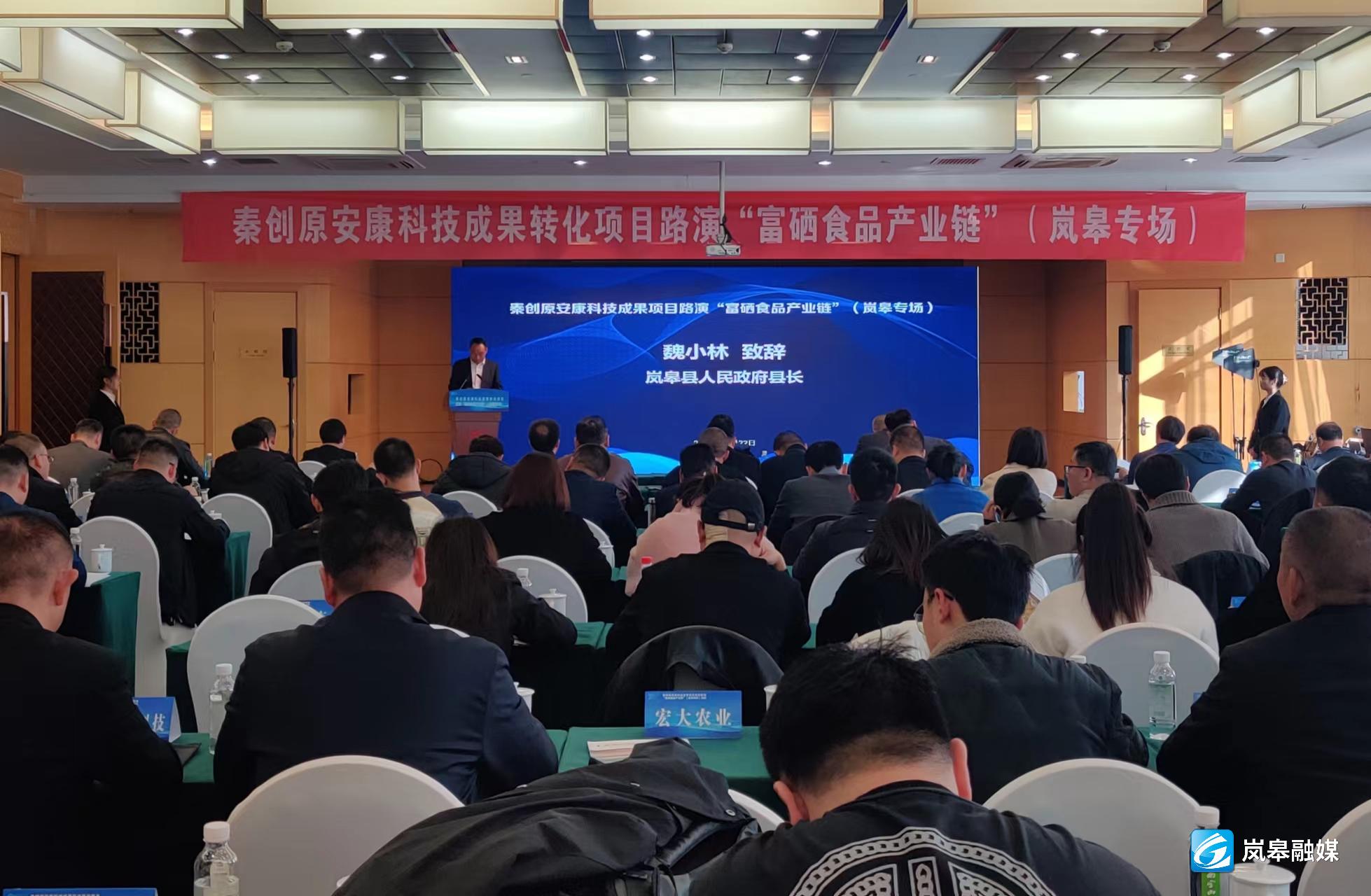 商营安康富硒茶(安康富硒茶介绍)-硒宝网