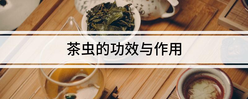 富硒茶容易发馊(富硒茶会失眠吗)-硒宝网
