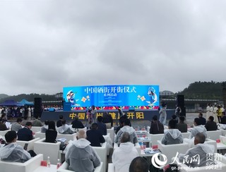 富硒茶康养平台(康硒茶的功效与作用)-硒宝网