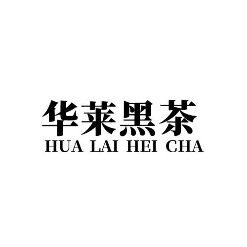 富硒茶是传销吗(富硒茶文化)-硒宝网