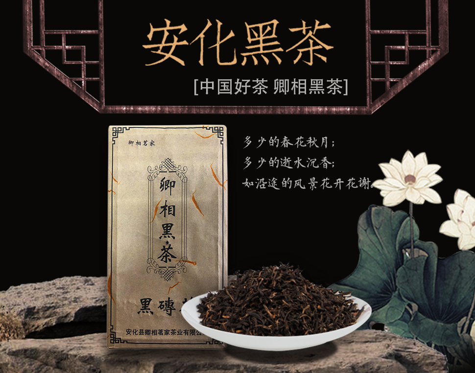 富硒茶是传销吗（富硒茶宣传语）-硒宝网