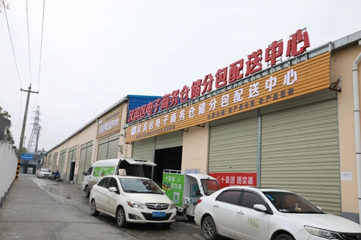 京康富硒茶直播(京康富硒茶怎么样)-硒宝网