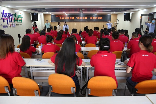 京康富硒茶直播(京康富硒茶怎么样)-硒宝网