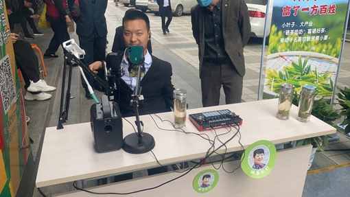 京康富硒茶直播(京康富硒茶怎么样)-硒宝网