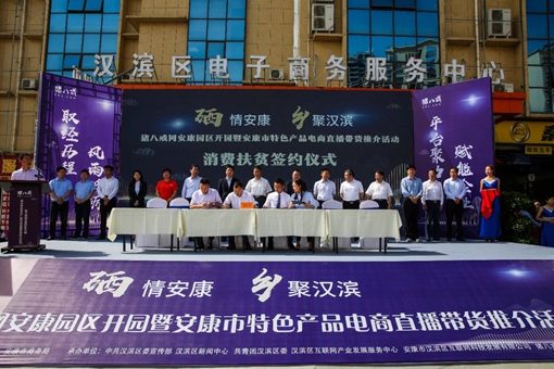 京康富硒茶直播(京康富硒茶怎么样)-硒宝网