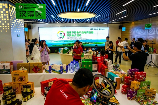 京康富硒茶直播(京康富硒茶怎么样)-硒宝网