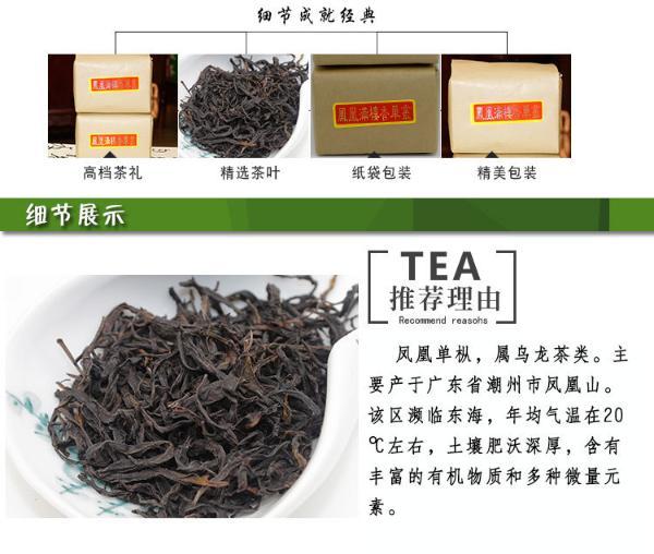 单丛富硒茶价格(富硒茶叶价格)-硒宝网