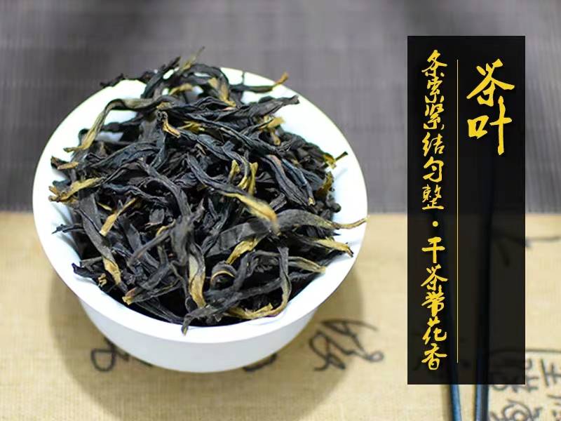 单丛富硒茶价格(富硒茶叶价格)-硒宝网